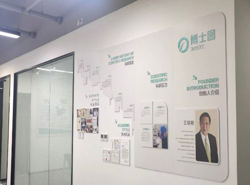 發(fā)展歷程墻設(shè)計(jì)(圖1) 發(fā)展歷程墻設(shè)計(jì)(圖1)